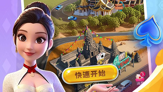 世界奇迹大厅，沉浸德扑体验