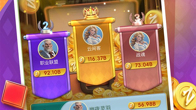 类型齐全，榜上有名