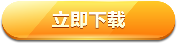 众娱德州扑克下载